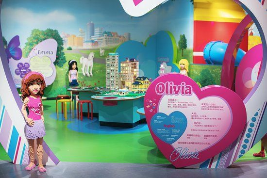 Lego Land Discovery Center