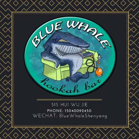 Blue Whale Hookah Cafe